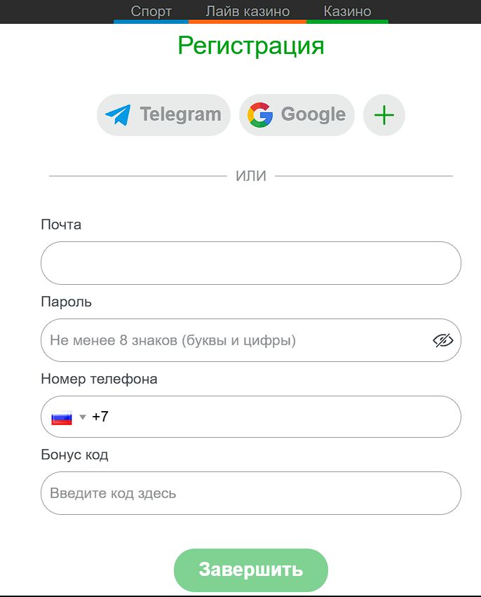 ”Иногда зеркала ведут в форму авторизации и регистрации, которые там не отличаются от этих процессов по оригинальному адресу